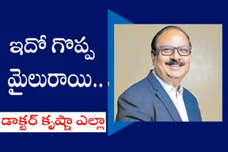 ఇది ప్రతి భారతీయుడి విజయం: డాక్టర్​ కృష్ణా ఎల్లా