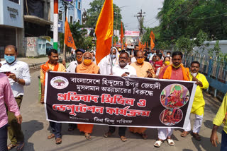 Protest Rally of Biswa Hindu Parishad in Malda for Communal Violence in Bangladesh