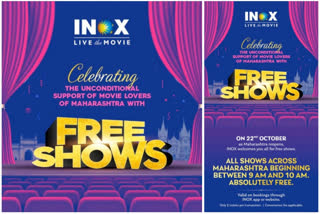 inox news