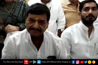 Shivpal Singh Yadav