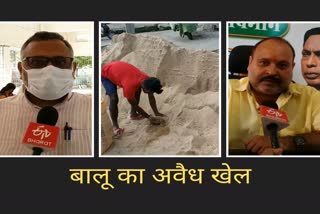 loss-of-revenue-due-to-illegal-sand-trading-in-jharkhand