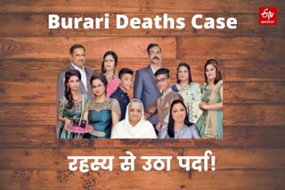 burari-deaths-delhi-police-closure-report-mentions-no-foul-play