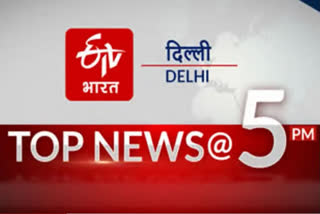 delhi news update till 5 pm