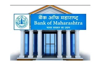 बैंक ऑफ महाराष्ट्र