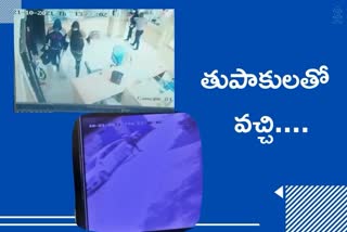 pune bank robbery video