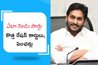 అక్టోబరు 26న రైతు భరోసా రెండో విడత అమలు