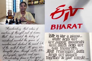 Handwriting world champion An mariya  world handwriting champion an mariya from kannur kudiyanmala  world handwriting champion an mariya  world handwriting champion an mariya from kannur  kudiyanmala  kudiyanmala an mariya  an mariya  an mariya from kannur  kannur mariya from  വേൾഡ് ഹാൻഡ് റൈറ്റിങ് കോമ്പറ്റീഷൻ  world handwriting competition  ആർട്ടിസ്റ്റിക്  ആൻ മരിയ  ആൻ മരിയ കണ്ണൂർ  കണ്ണൂർ കുടിയാന്മല സ്വദേശിനിയായ ആൻ മരിയ  കണ്ണൂർ കുടിയാന്മല  ആൻ മരിയ  ഹാൻഡ് റൈറ്റിങ് ഫോർ ഹ്യൂമാനിറ്റി  Handwriting for Humanity  കാലിഗ്രാഫി  Calligraphy