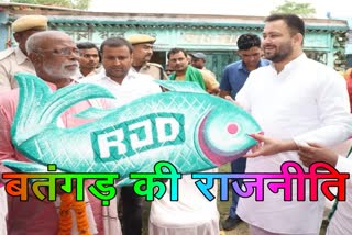 Tejashwi Yadav