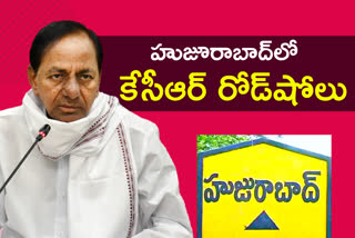 cm-kcr-road-shows-for-todays-in-huzurabad