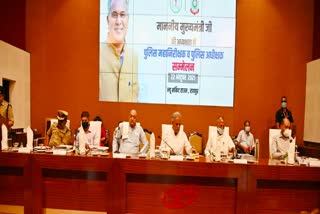 conference-of-sp-and-ig-of-police-under-chairmanship-of-cm-bhupesh-baghel-in-raipur