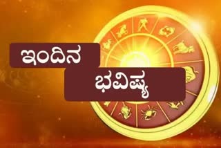 Etv bharat horoscope on 23 October 2021