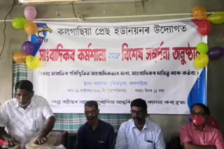 Journalist Workshop in Kalgachia