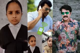 Mammootty  praises  Tiktok actor  Avarthana  Tiktok  Narasimham  Mohanlal  Shailaja Teacher  dubsmash  ആവര്‍ത്തന  മമ്മൂട്ടി  news  entertainment  entertainment news