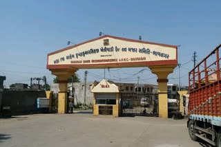 Bhavnagar Marketing Yard