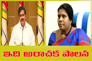 TDP Leaders On Jagan