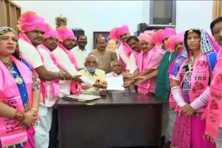 TRS President Election 2021