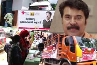 Mammootty s helping hands to Koottickal  Mammootty  helping hands  Care and Share Foundation  Koottickal  news  latest news  entertainment  entertainment news  പ്രകൃതിദുരന്തം  മമ്മൂട്ടി  സഹായഹസ്‌തം  ജീവകാരുണ്യ സംഘടന  കെയര്‍ ആന്‍ഡ് ഷെയര്‍ ഇന്‍റര്‍നാഷണല്‍ ഫൗണ്ടേഷന്‍  ദുരിതാശ്വാസ ക്യാമ്പ്  കൂട്ടിക്കല്‍  വിതരണം ചെയ്തു  വിതരണം  report