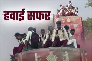 झारखंड