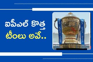 ipl 2022 latest news