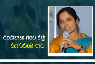 paritala sunitha Comments