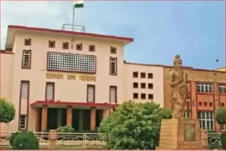 Rajasthan High Court News, Rajasthan High Court Order