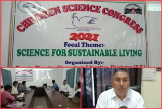 257-children-are-participating-in-the-science-conference-started-in-the-sub-division-sujanpur