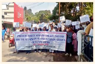 Vishwa Hindu Parishad protests in Haflong
