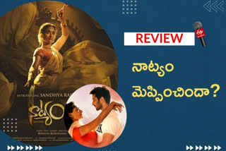 Natyam Review