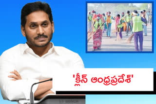 వ్యర్థాల తొలగింపులో టెక్నాలజీ