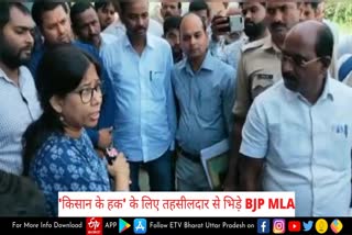 MLA के दखल के बाद बना किसान का केसीसी कार्ड