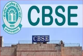 CBSE ਬੋਰਡ ਵਿੱਚੋਂ ਪੰਜਾਬੀ ਭਾਸ਼ਾ ਖ਼ਤਮ ਕੀਤੇ ਜਾਣ ਦੀ ਲੋਕਾਂ ਨੇ ਕੀਤੀ ਨਿੰਦਿਆ