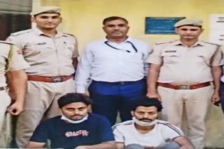 Jaipur Police, Rajasthan crime news