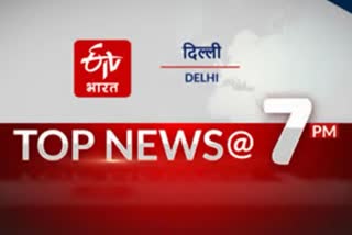 DELHI NEWS UPDATE