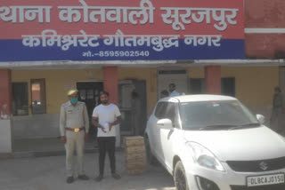 GREATER NOIDA POLICE ARRESTED LIQUOR SMUGGLER