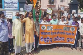 VHP puri protest against over attack on Hindu community in Bangladesh
