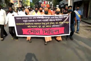 protest-rally-against-bangladesh-violence-at-balurghat