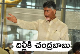 chandrababu