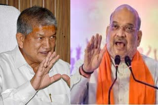 harish-rawats-statement-on-home-minister-amit-shahs-visit