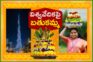 Bathukamma on burj Khalifa