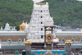 tirumala tickets