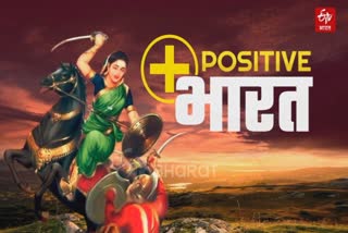 ETV BHARAT POSITIVE PODCAST STORY ON Rani Chennamma