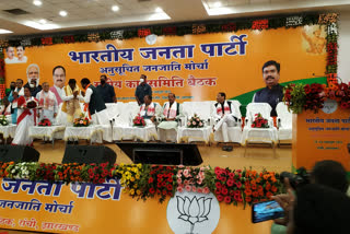 bjp-st-morcha-national-executive-meeting-in-ranchi-begins