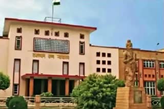 Rajasthan High Court, Jaipur News