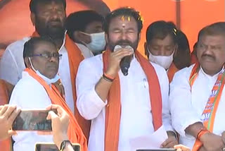 Kishan reddy Campaign, huzurabad by elections 2021