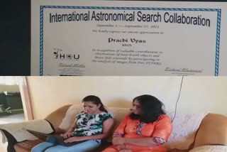 Research in space science : અરવલ્લીની પ્રાચી વ્યાસને NASA એ આપ્યા પ્રમાણપત્રો