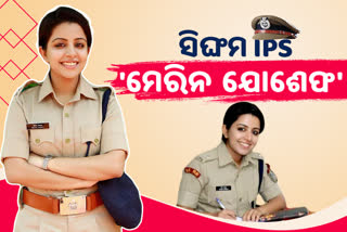 IPS Merin Joseph: ଦୁଷ୍କର୍ମକାରୀକୁ ସାଉଦିରୁ ଘୋଷାରି ଆଣିଥିଲେ, ୨୨ ବର୍ଷରେ ପାଇଥିଲେ ସଫଳତା