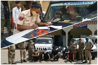 वाहन चोरी, जयपुर में वाहन चोरी, vehicle theft in jaipur , vehicle theft gang