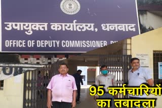 dhanbad-dc-transferred-52-employees-of-district