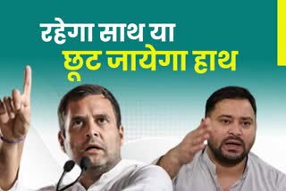 rjd CONGRESS