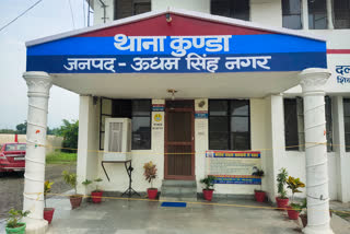 kashipur